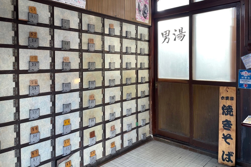 木更津焼きそば 元・人参湯