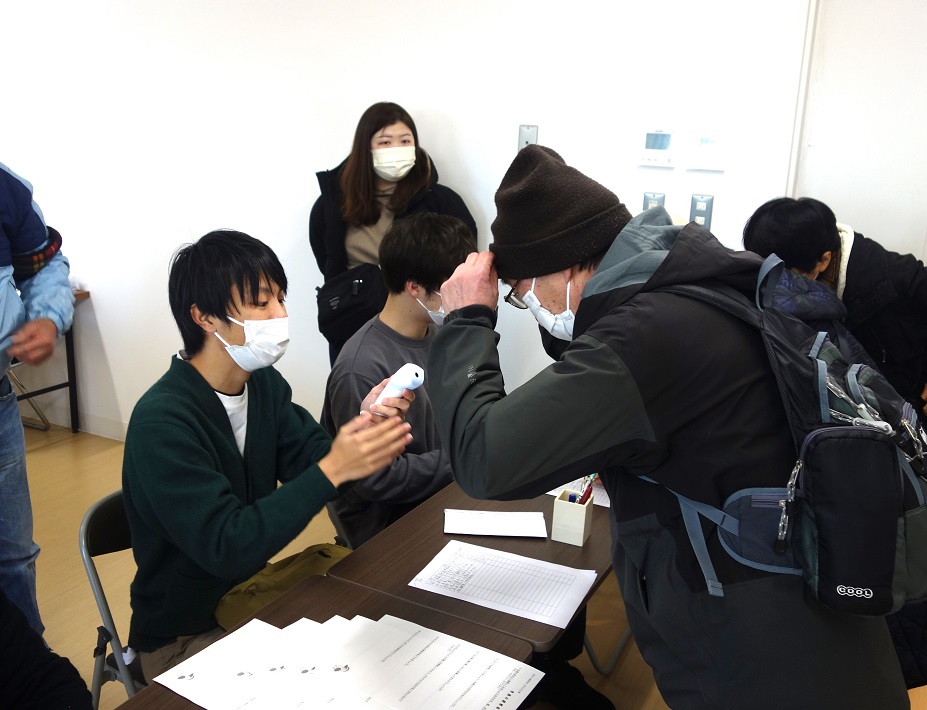 観察会受付