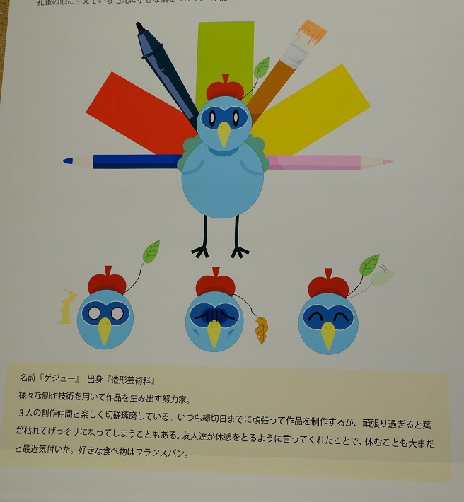 【市川市】聾学校で全国唯一の芸術系専攻科！学んで広がる将来の選択肢
