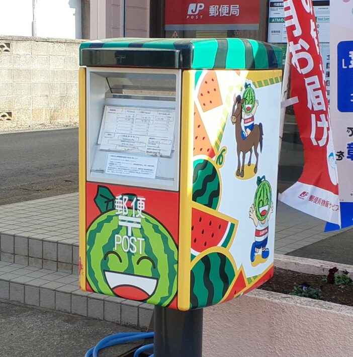 富里市 デザインポスト