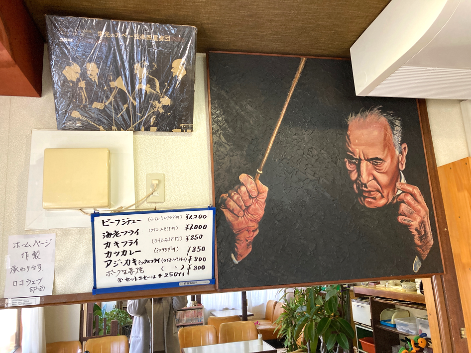喫茶店カペー