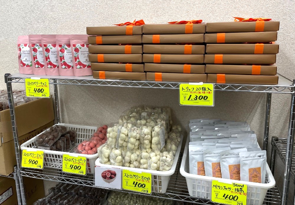 グランプラス八街工場直売所