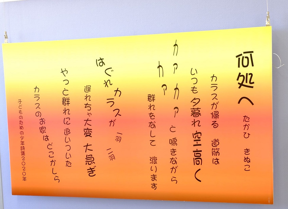 【市川市】聾学校で全国唯一の芸術系専攻科！学んで広がる将来の選択肢