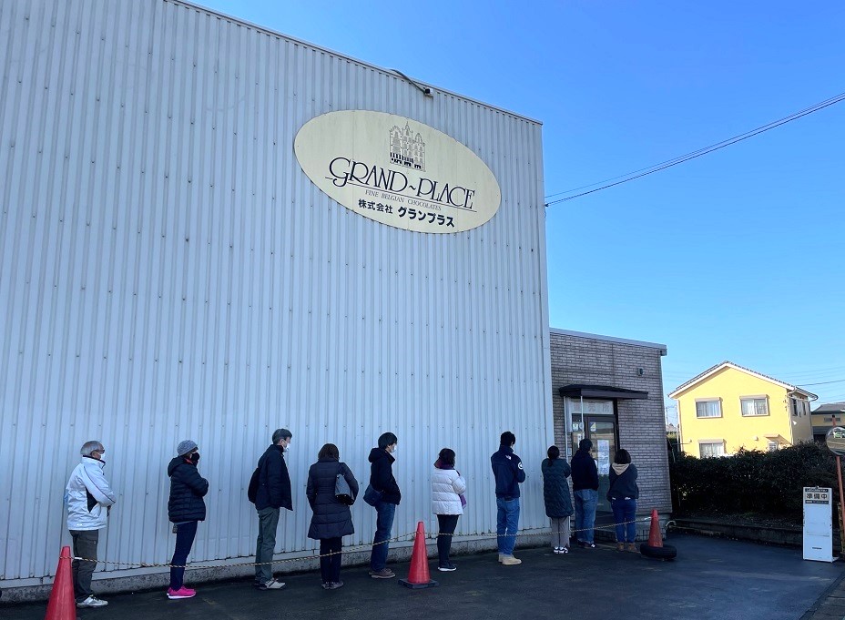 グランプラス八街工場直売所