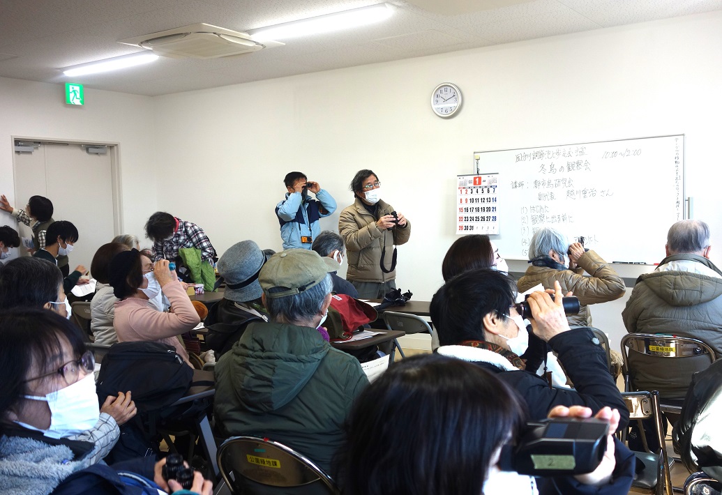 冬鳥観察会　事前説明