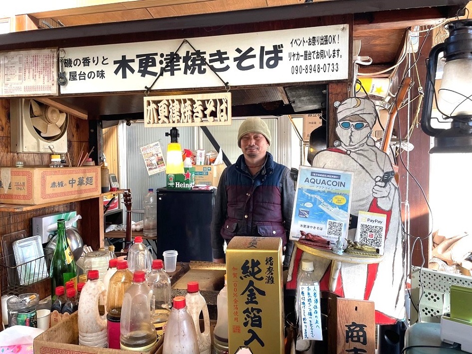 木更津焼きそば 小倉さん