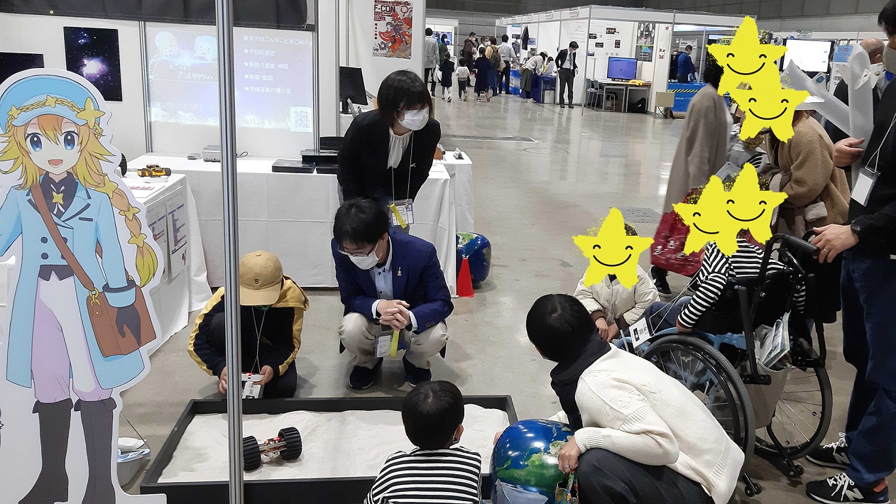 【市川市】「天井プラネタリウム」で天体を楽しもう★3月18日(土)開催