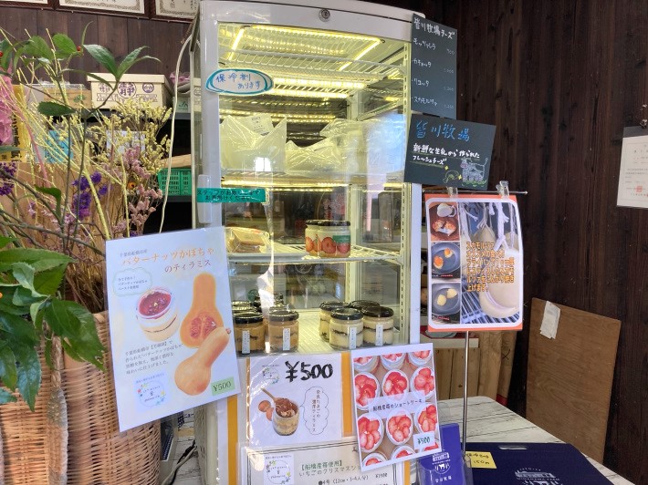 奈良養鶏園