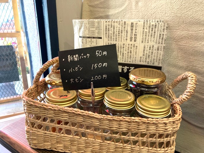 瓶 新聞バッグ 綿の巾着袋