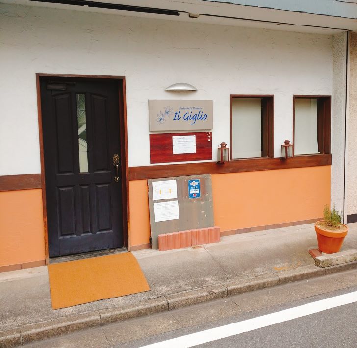 【千代田】「イタリア料理　イル・ジリオ」高級食材を取り入れたメニューやコースに含まれる記念日プレートが人気！