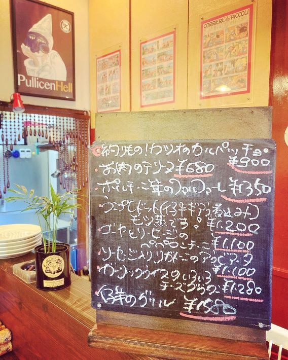 2.【前原西】「ペコリーノ」ガーリックを効かせた料理が特徴の津田沼の老舗イタリアン! 何を食べてもおいしいとファン急増中