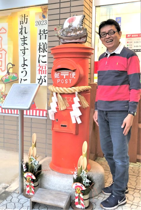 【鎌ケ谷市】七福神福徳ポスト 名古屋で活躍中!丸形ポスト物語
