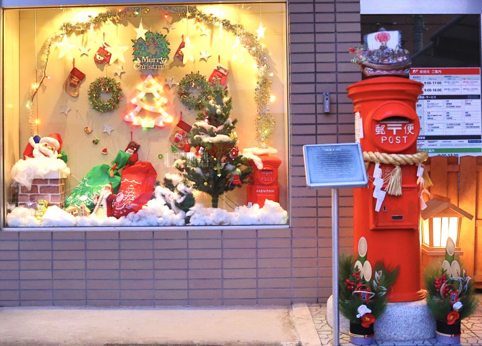 【鎌ケ谷市】七福神福徳ポスト 名古屋で活躍中!丸形ポスト物語