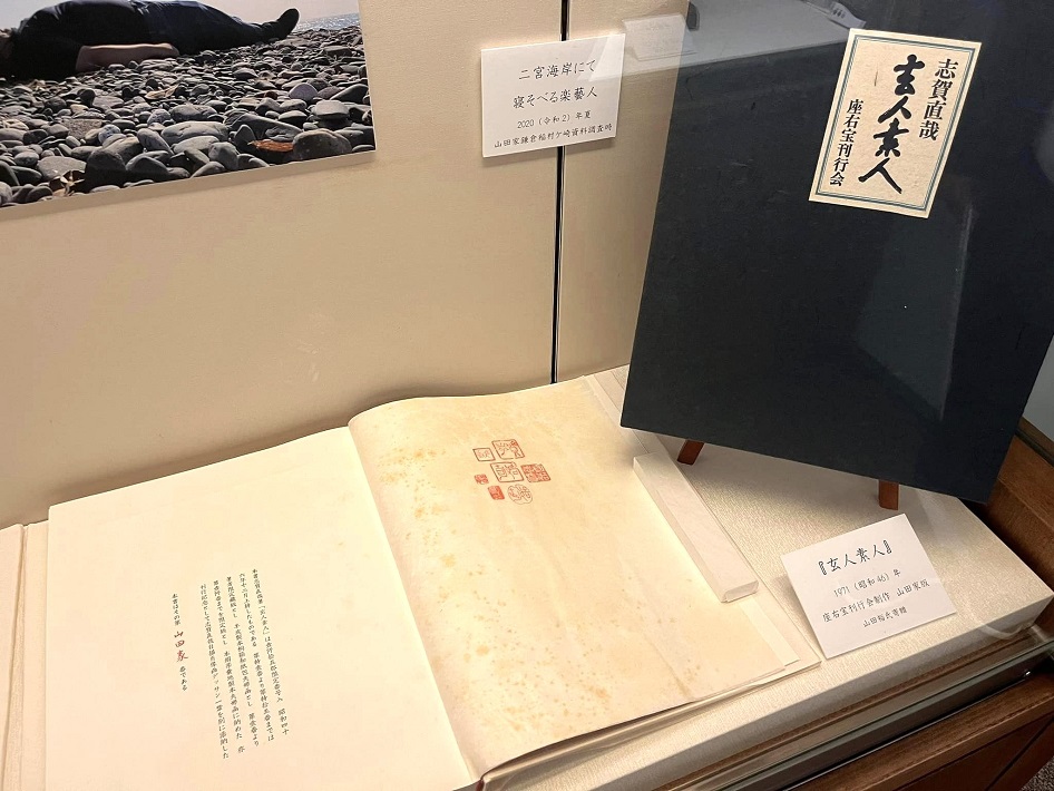 玄人素人 山田家版