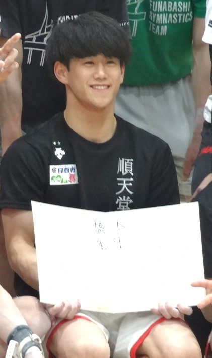 市立船橋 金メダリスト 橋本大輝