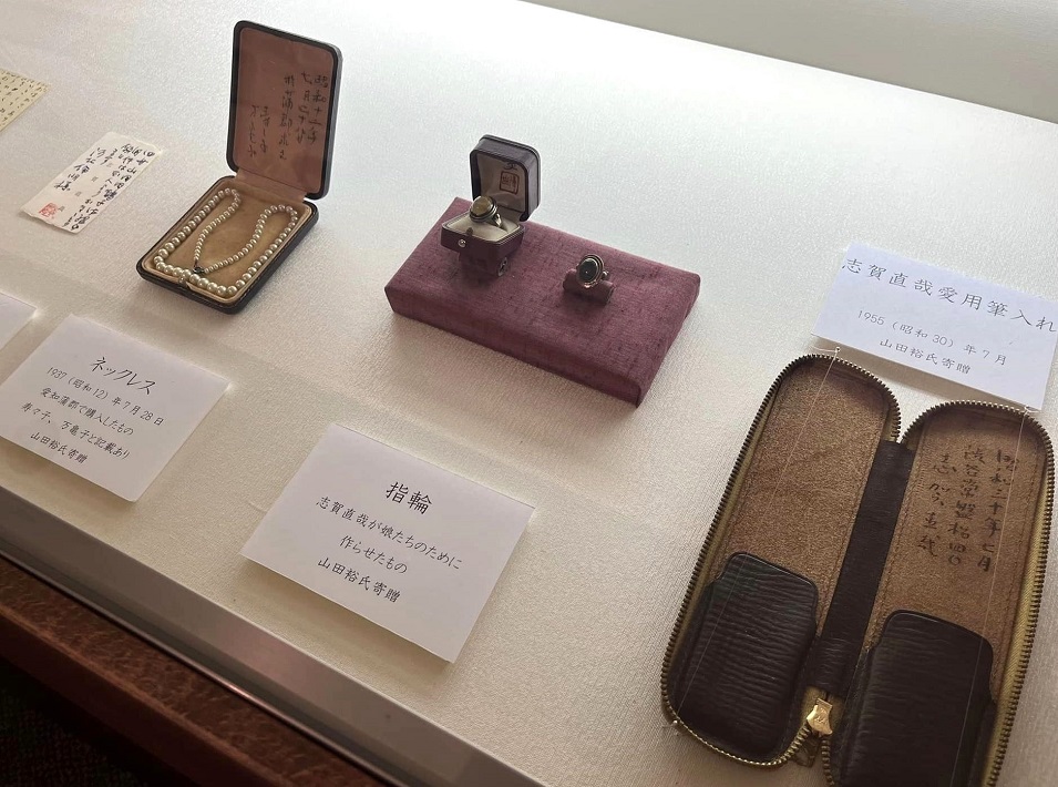 志賀直哉 愛用品