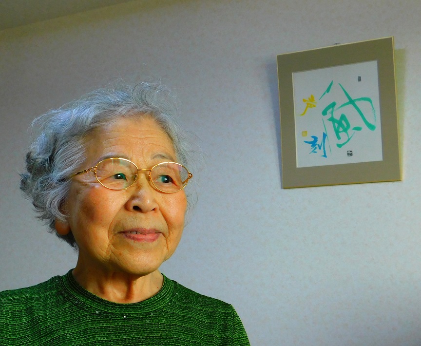 市川市 工芸ぼんさい 木賀輝子さん