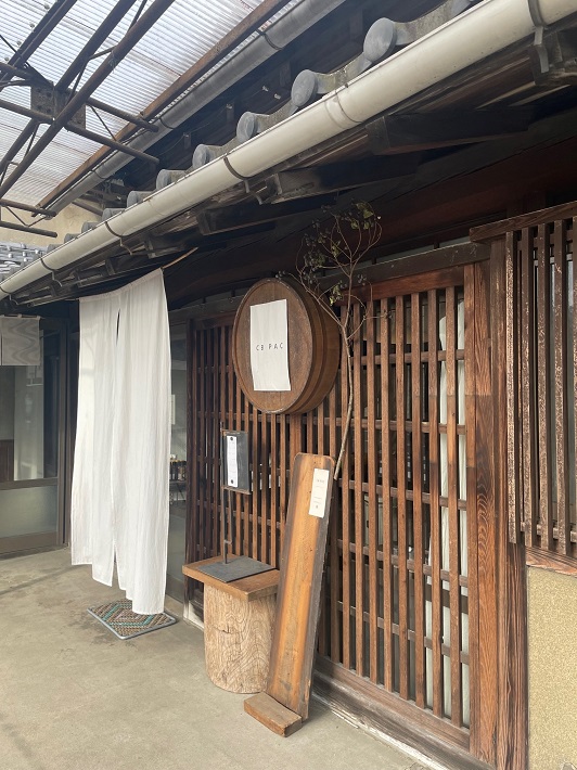 野田市 古民家 旧中村商店