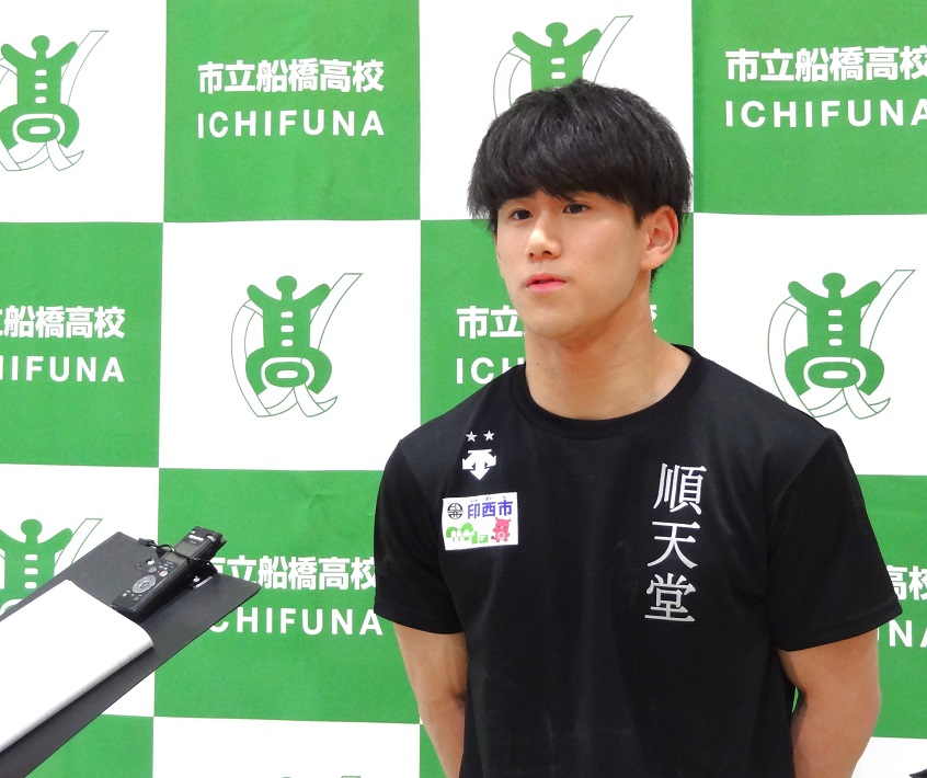 市立船橋 金メダリスト 橋本大輝