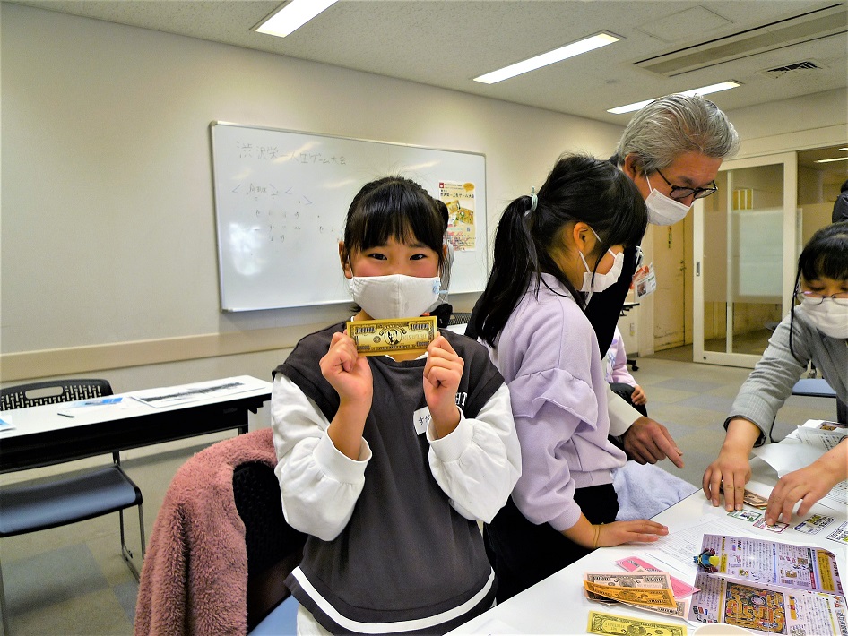 「渋沢栄一人生ゲーム」大会