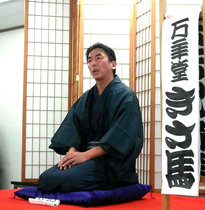 万年堂きさ馬さん