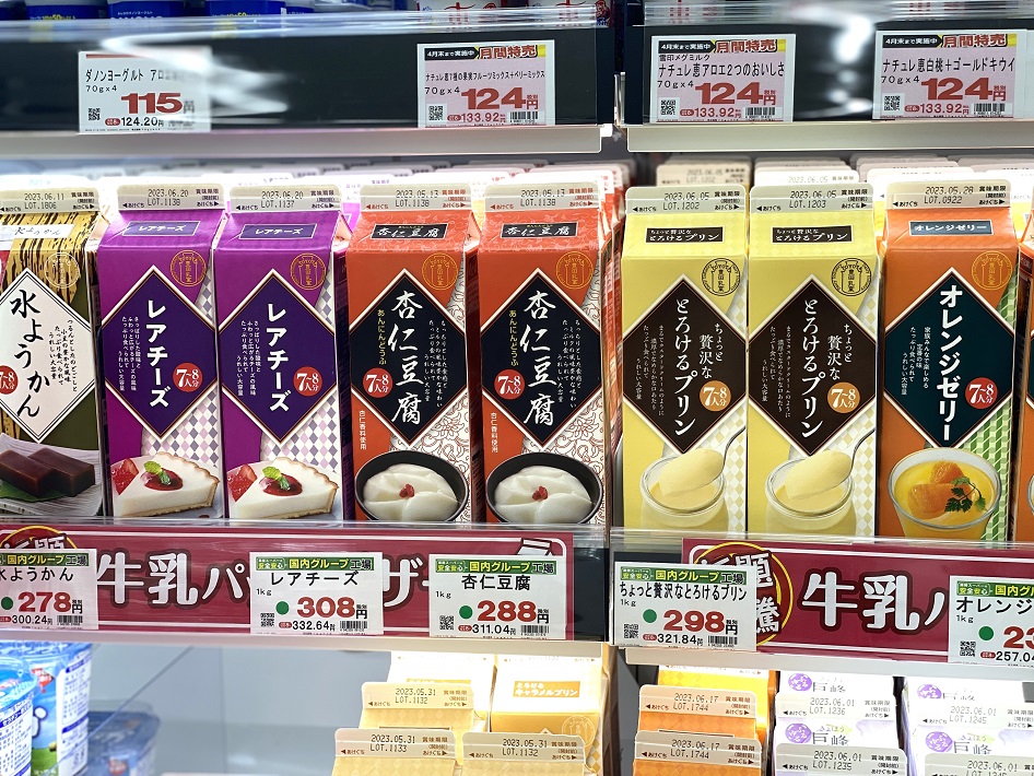 業務スーパー プライベートブランド