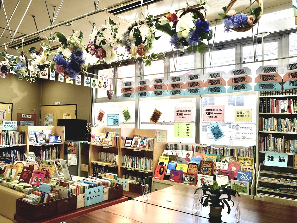 富里近隣センター　図書コーナー