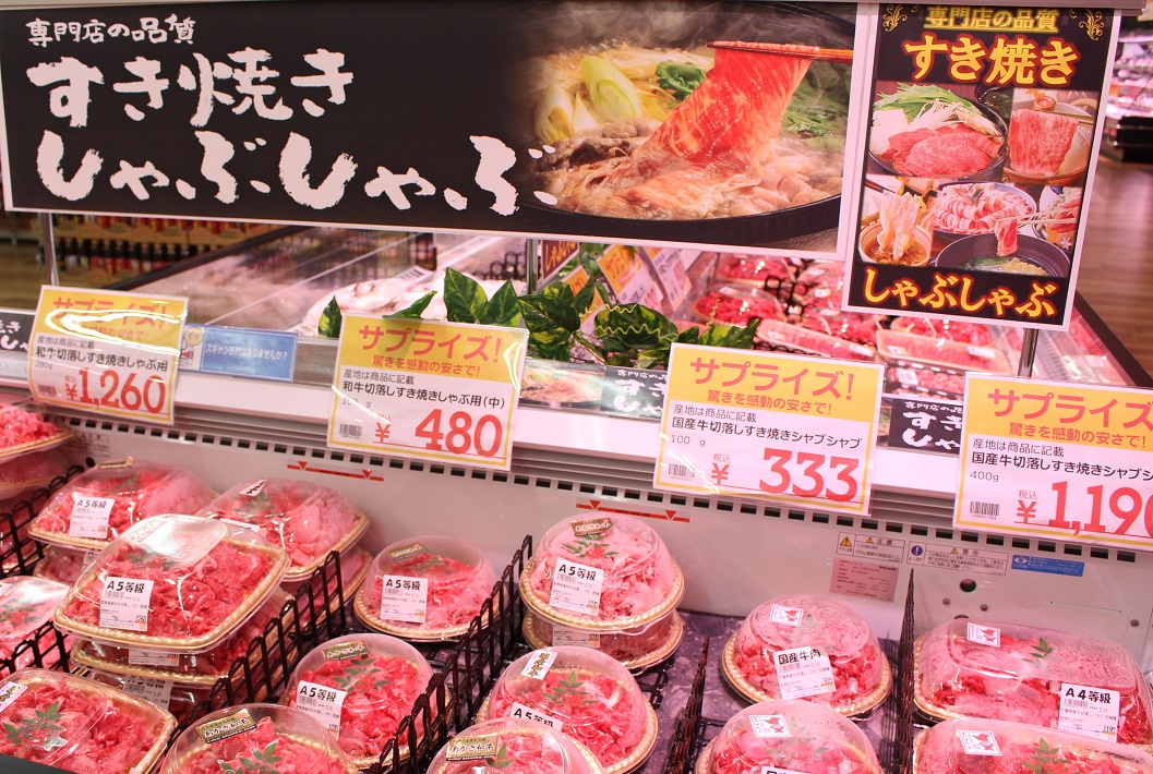1.買い物がスマートに！24時間営業の激安スーパー「メガセンタートライアル八千代店」