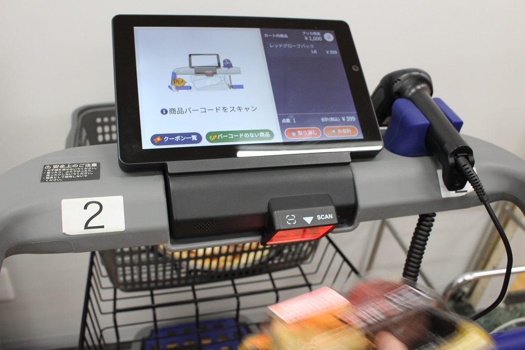 1.買い物がスマートに！24時間営業の激安スーパー「メガセンタートライアル八千代店」