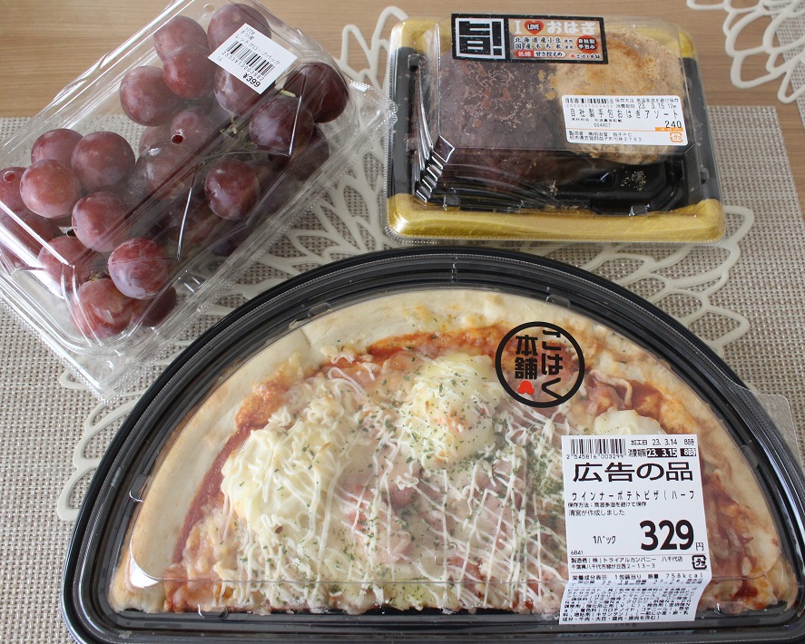 1.買い物がスマートに！24時間営業の激安スーパー「メガセンタートライアル八千代店」
