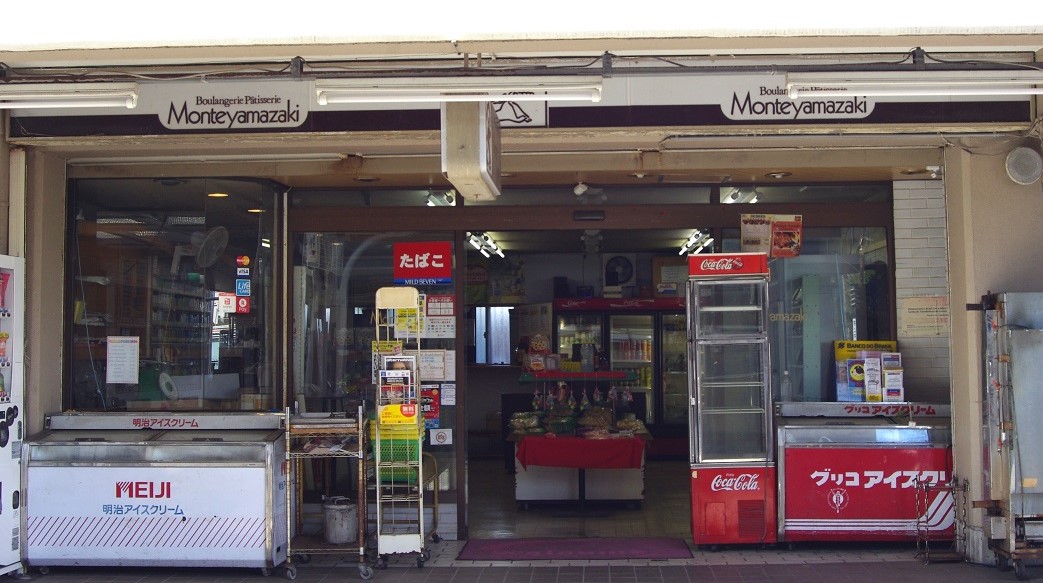 MONTE YAMAZAKI（モンテヤマザキ）