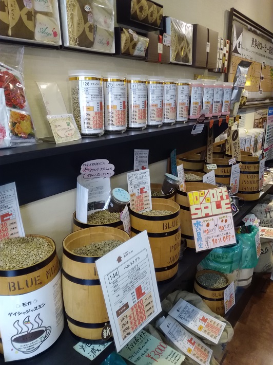 珈琲豆のおおつかのコーヒー豆