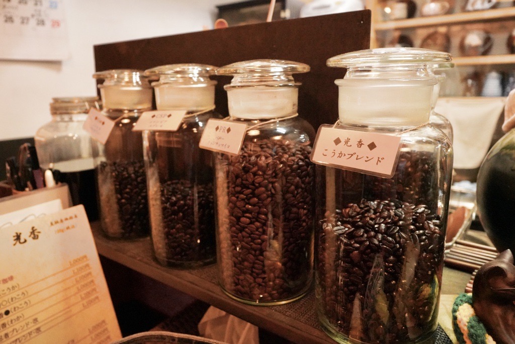 珈琲茶房 光香のコーヒー豆