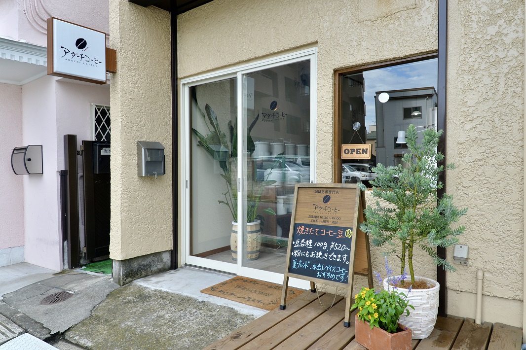 アダチコーヒーの外観