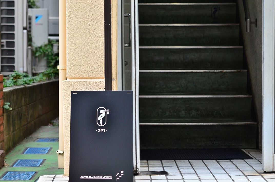Philocoffea201の入り口