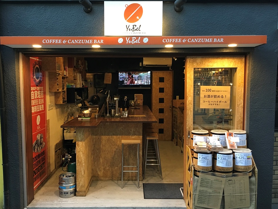 Coffee&Canzume Bar YuBelの外観