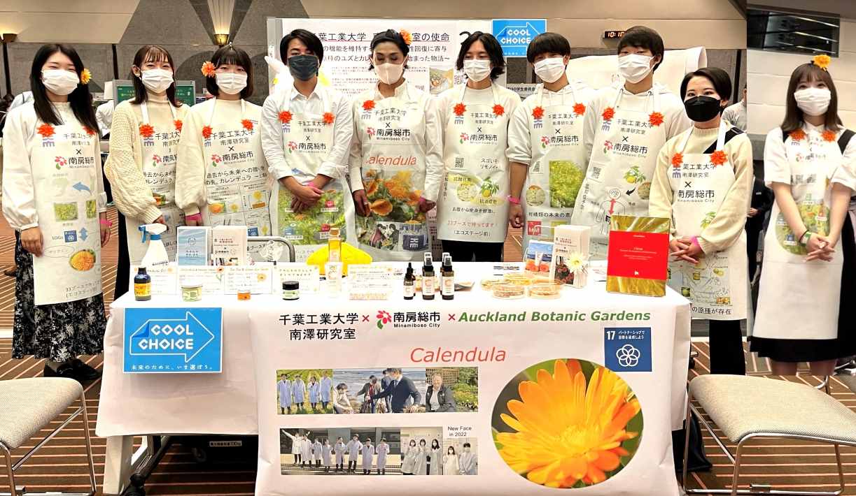 【南房総市】幸せを呼ぶ花「カレンデュラ（金盞花／きんせんか）」奇跡の物語