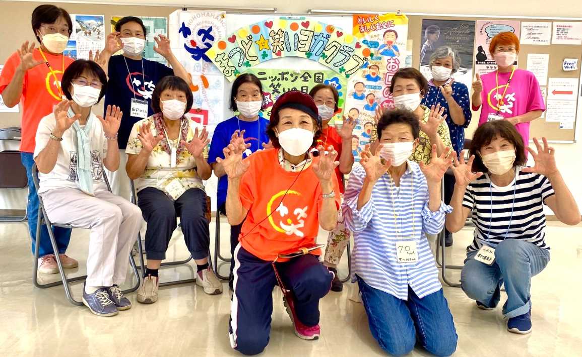 【松戸市】【鎌ケ谷市】健康体操「笑いヨガ(ラフターヨガ)」楽しい、簡単、元気になる!