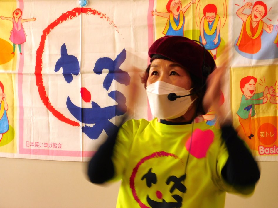 【松戸市】【鎌ケ谷市】健康体操「笑いヨガ(ラフターヨガ)」楽しい、簡単、元気になる!