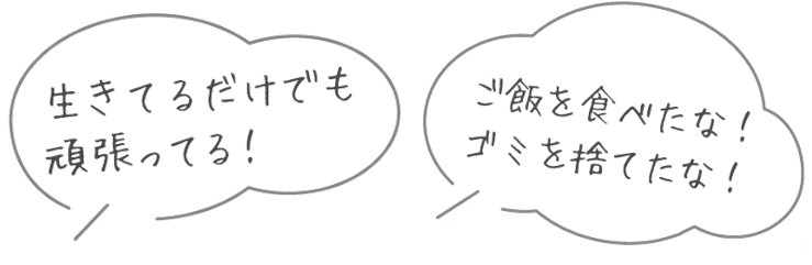 梅雨時の体調不良と対処法