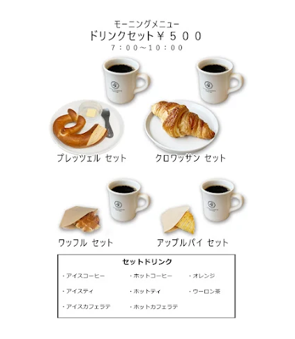 【千葉市】幕張の「リトルフェイバリットコーヒー」はフォトジェニックなスイーツメニューとモーニングに注目！