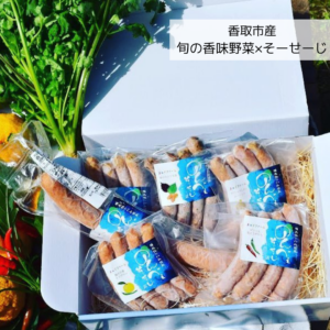 のんべぇそーせーじワクワクセット