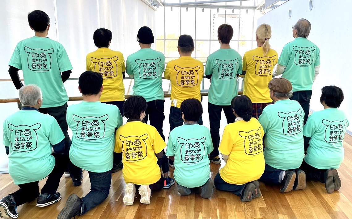 印西まちなか音楽祭 実行委員会メンバー
