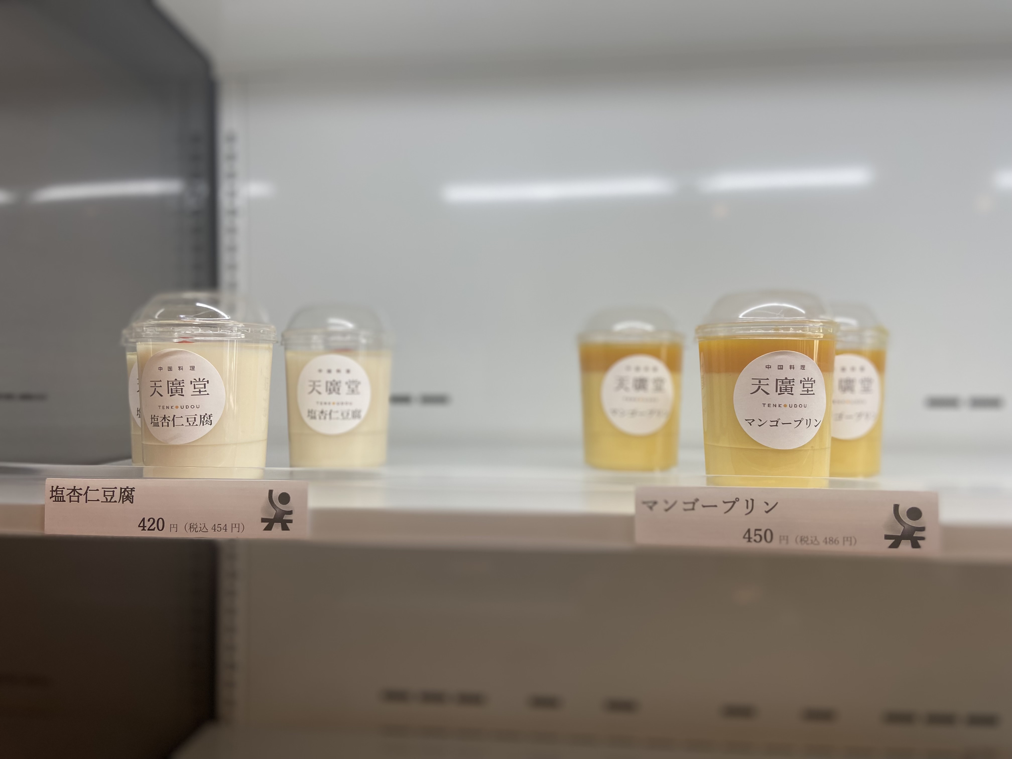 「天廣堂」の戸定珈琲月餅はサザコーヒー× 戸定邸×天廣堂のトリプルコラボ