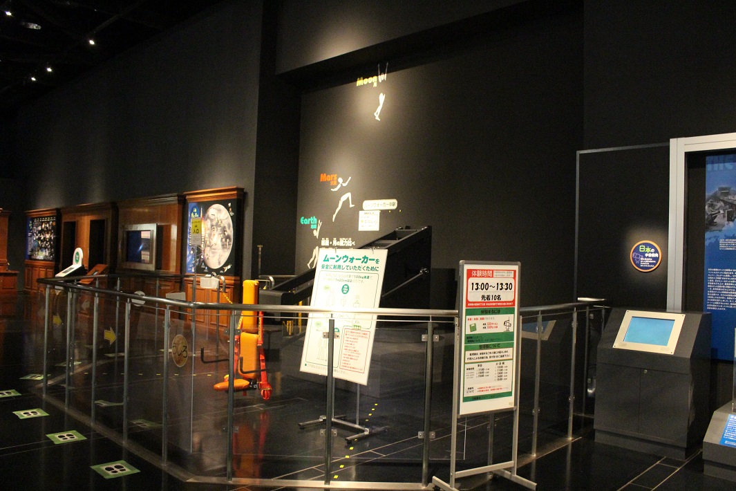 【千葉市科学館】県内最大のプラネタリウムは必見!見どころを解説