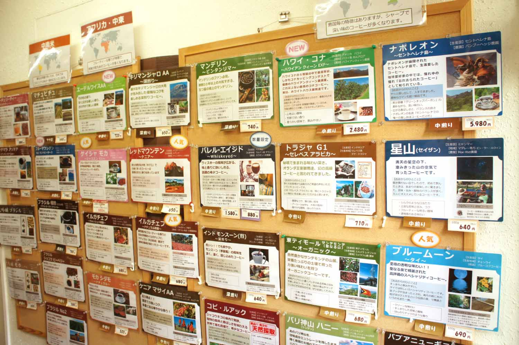 銀河coffee市川真間店のコーヒー豆メニュー