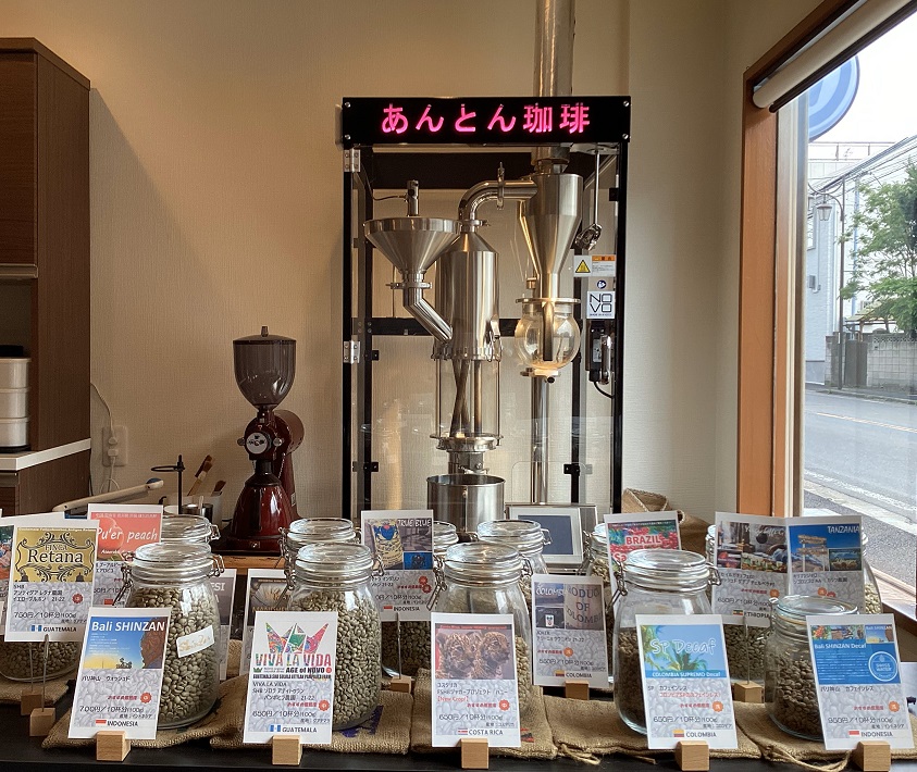 あんとん珈琲の焙煎機