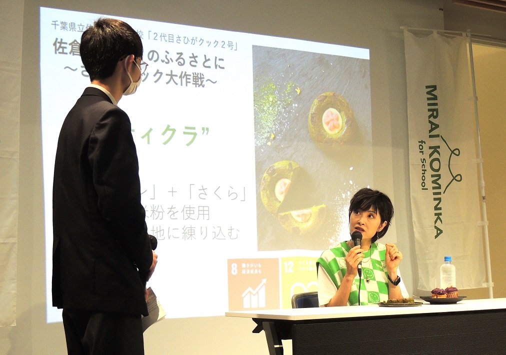 荻野目洋子さん