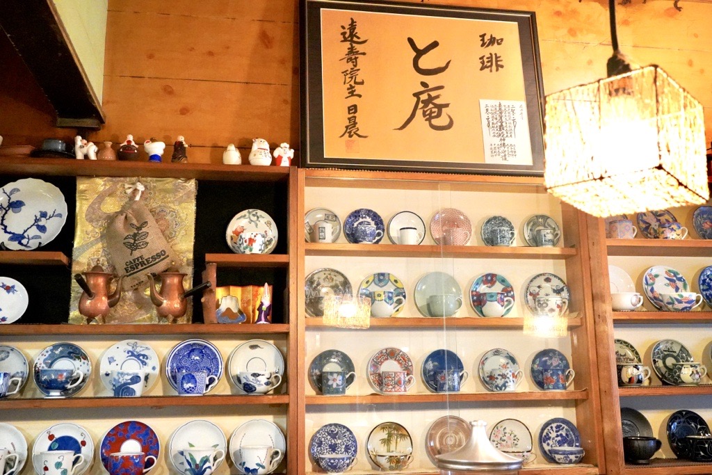 と庵のコーヒーカップ