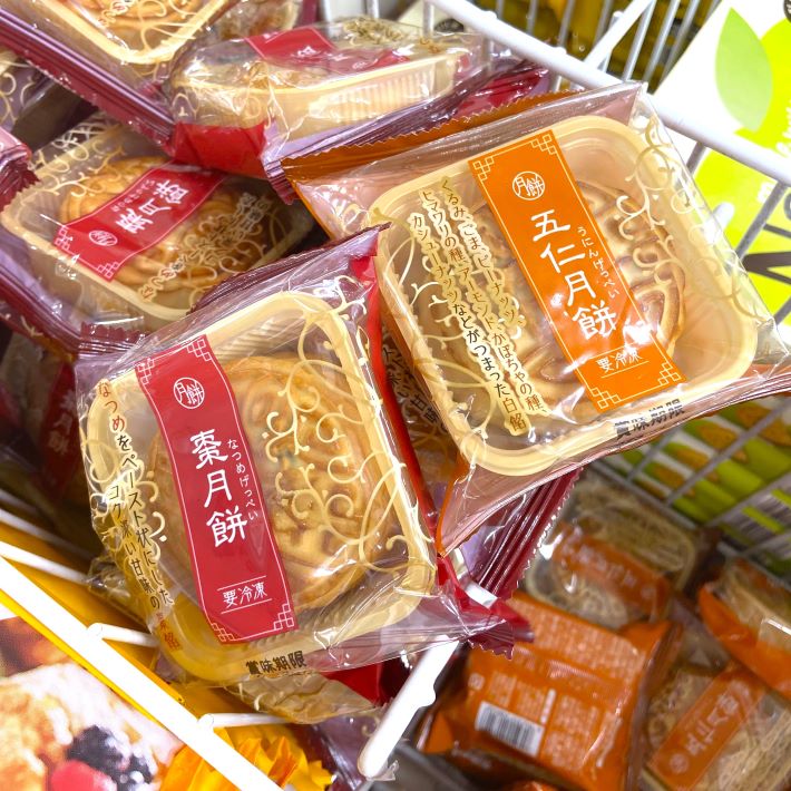 日本のお月見団子！　ラードや塩漬け卵の黄身が入ったものが伝統的「月餅」